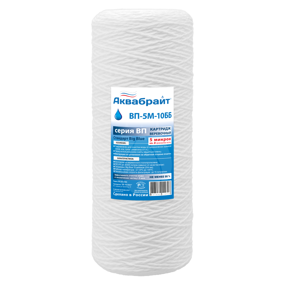 Картридж АКВАБРАЙТ BB 10" ВП 5 mcr ПП нить