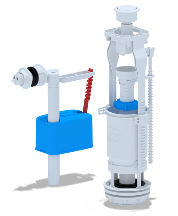 Арматура д/бачка АНИ WC6050 бок кнопка белая эконом 1 реж 1/2"