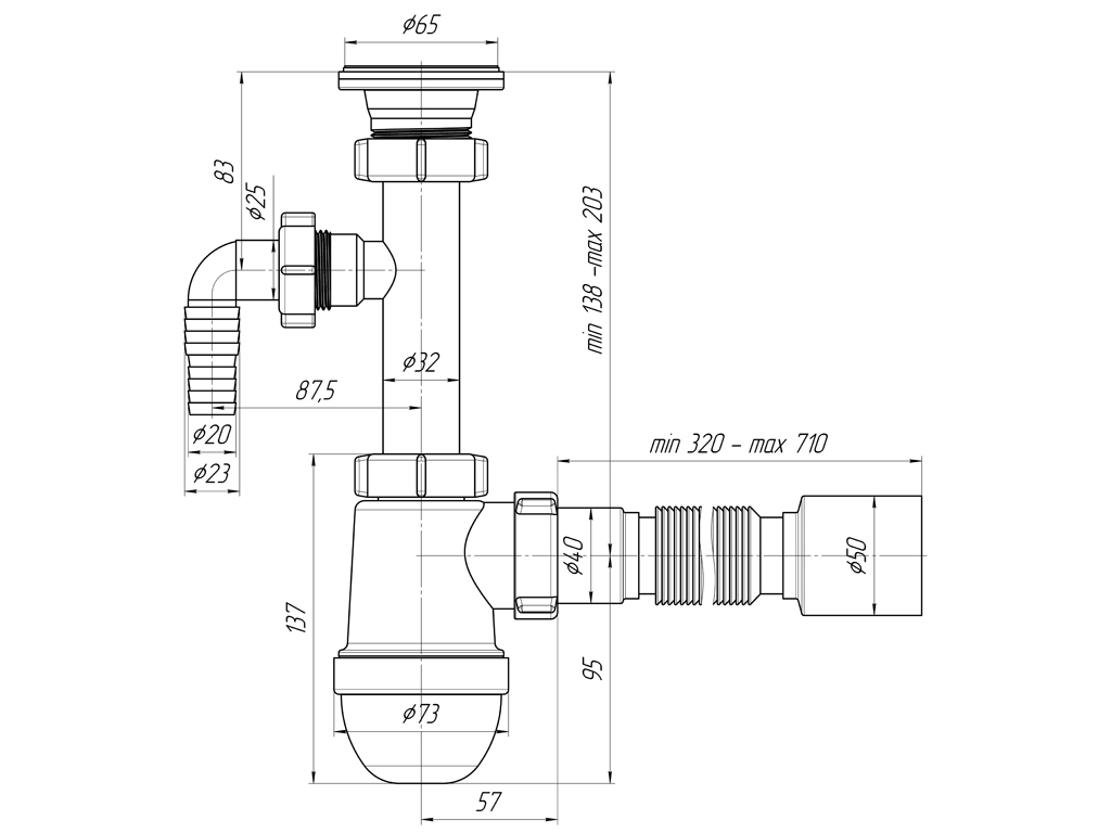 Сифон  1 1/4" АНИ С1310 с отводом гофра 320-710мм 50