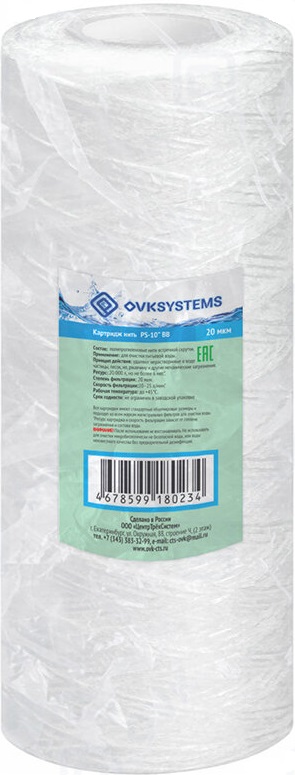 Картридж OVK BB 10" PS 20mcr ПП нить