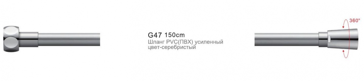 Шланг душевой Gappo G47 ПВХ усиленный 150см серебро