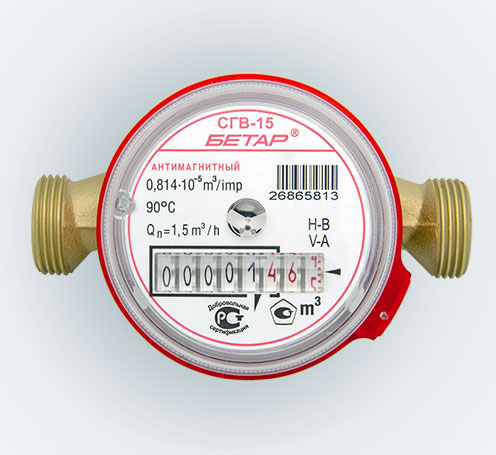 Счетчик д/воды Бетар Чистополь Д15 унив без комплекта