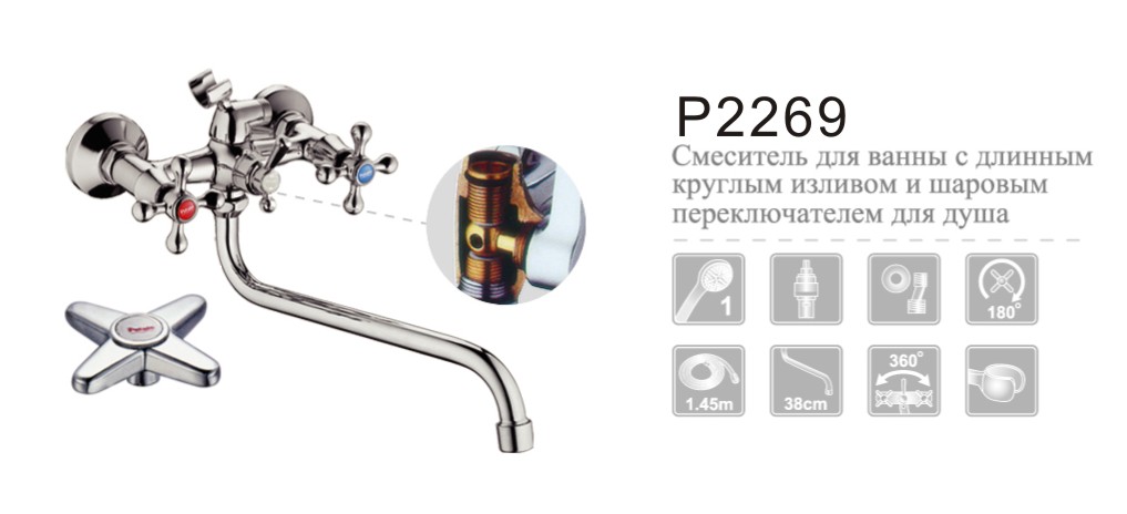 Смеситель ванна кер Potato P2269 крест