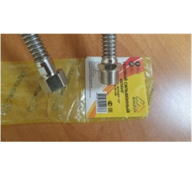 Шланг газовый нерж Монофлекс 1/2" L= 3000 гш