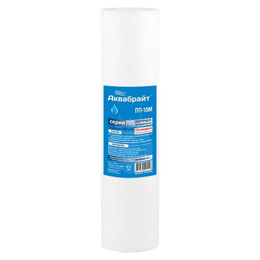 Картридж АКВАБРАЙТ SL 10" ПП 10mcr полипропилен