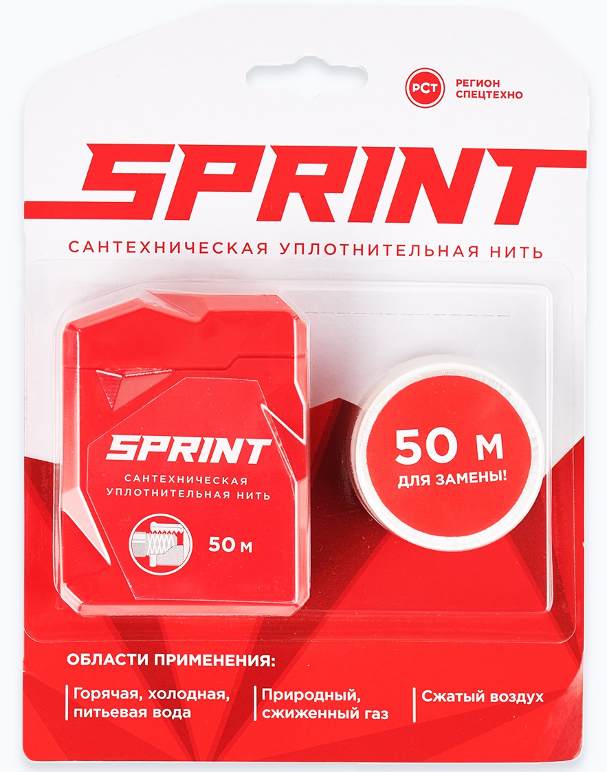 Нить-герметик Sprint блистер 50 м