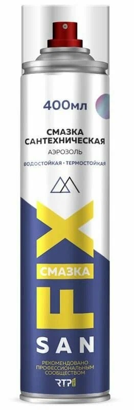Смазка силиконовая 400 мл Sanfix (аэрозоль)
