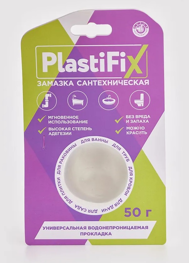 Замазка сантехническая PlastiFix 50г