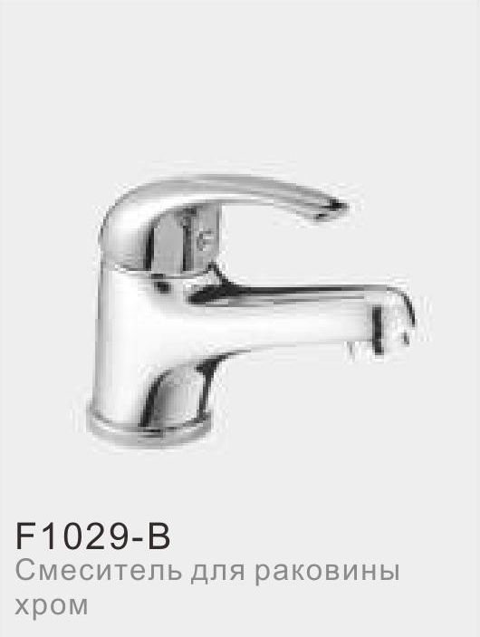 Смеситель раковина шар Frap F1029-В хром 40мм 2-шпильки